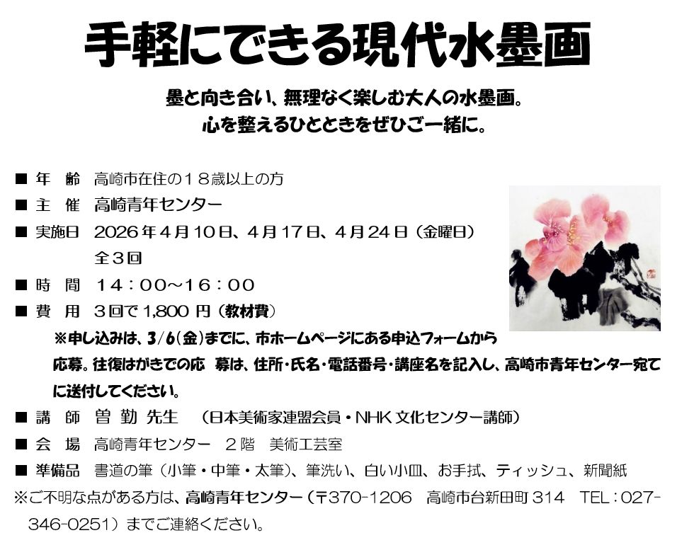 �N�Z���^�[ 